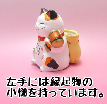 【金運アップ】【新商品】動いて大当たりを招く!!大当たり招き猫(白)(電動手招き宝くじ入れ)【まねきねこ】【招き猫 置物】【招き猫 貯金箱】【招きねこ】【まねき猫】【開運グッズ】【ロト6】【父の日】【宝くじ売り場】/外国人 お土産