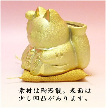 貯金箱 おしゃれ お札 かわいい 紙幣 500円玉 招き猫 置物 まねきねこ 開店祝い 当店オリジナル【黄金大当たり大福招き猫(宝くじ入れ貯金箱) 金座布団付】風水 招き猫 貯金箱 招きねこ 開運グッズ 宝くじ売り場 外国人 お土産 右手 貯金箱 楽天