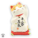 招き猫 置物 まねきねこ 開店祝い 左手で開運とお客様を招く 【先客万来招き猫(小)】まねき猫 専門店 開運グッズ プチギフト 子供 猫 雑貨 ネコ グッズ ねこ グッズ 外国人 お土産 とら トラ 風水 風水グッズ】 p2