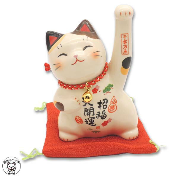 招き猫 置物 まねきねこ 【彩絵必勝招福招き猫（鈴付 大）】高さ14.5cm あす楽 まねき猫 専門店 招きねこ 開運グッズ 招福 千客万来 人招き 猫 雑貨 ネコ グッズ ねこ グッズ 開業 オープン 周年記念品 金運アップ 左手上げ 薬師窯 手長招き猫 合格祈願