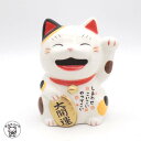 開店祝い 周年祝い 移転祝い 招き猫 置物 貯金箱 まねき猫 貯金箱【しあわせ福招き猫(貯金箱】高さ11cm まねき猫 専門店 開運グッズ 右手上げ招き猫 人招...