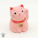 招き猫 置物 招き猫 かわいい 【福おいで招き猫 桃】 金運招き猫 金招き猫 金色 縁起物 小さめサイズ 贈り物 ラッピング ギフト プレゼント 猫 座布団付き インテリア 和風 和雑貨 玄関 リビング カウンター お店 お祝い 右手上げ 風水