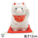 開店祝い 周年祝い 移転祝い 招き猫 置物 招き猫 かわいい 【福おいで招き猫(さばとら・(大)】 高さ12cm 縁起物 小さめサイズ 贈り物 ラッピング ギフ...