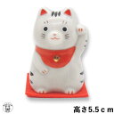 開店祝い 周年祝い お店 プレゼント 花以外 招き猫 置物 招き猫 かわいい 【福おいで招き猫(さばとら・小)】 高さ5.5cm 縁起物 小さめサイズ 贈り物 ...