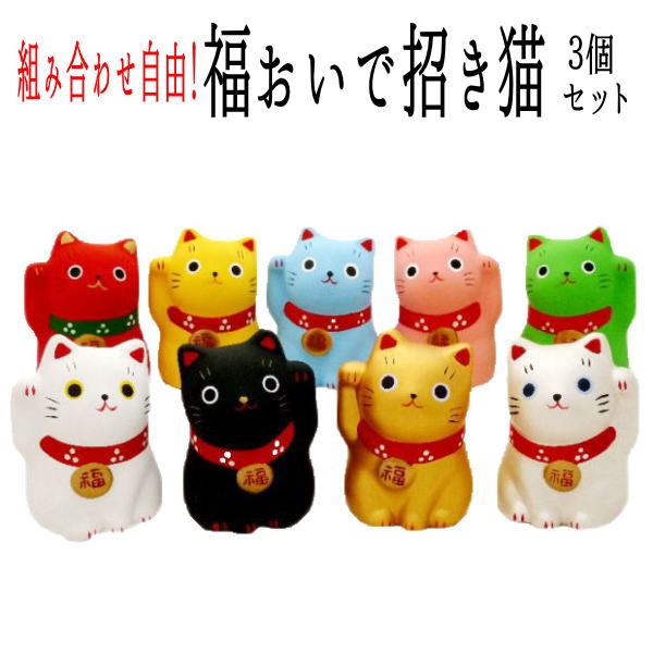 【3%OFF】母の日 猫好き 女性 プレゼント 招き猫 プラス1品 猫 雑貨 ...