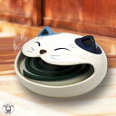 蚊遣り おしゃれ 蚊遣器 蚊やり 陶器 猫 蚊取り線香入れ ホルダー 立て 陶器 かわいい スタンド 容器 アウトドア 屋外 【福笑い猫蚊遣器】夏 雑貨 プレゼ...
