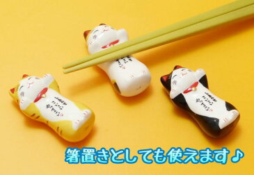 招き猫 置物 まねきねこ 開店祝い 【新商品】金魚鉢と招き猫トリオ【まねき猫 専門店 金魚 開運グッズ 外国人 お土産 夏祭り 景品 夏祭り景品子供会 夏 インテリア 夏 飾り 風水 風水グッズ ふちねこ】