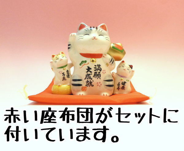 金運アップグッズ/出産祝い/招き猫 置物 まねきねこ 開店祝い 3匹の招き猫がお客様も金運も開運も全部招きます 彩絵満願大成就招き猫【まねき猫 専門店 招きねこ 開運グッズ 金運上昇 風水 玄関 風水 外国人 お土産 周年記念品 貯金箱 大きい ok】 p2