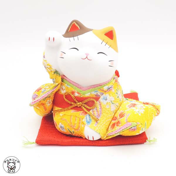 外国人 お土産 日本 喜ぶ カフェ 開店祝い プレゼント招き猫 かわいい 猫好き 猫 ちりめん サロン 金運アップグッズ 招き猫 置物 まねきねこ 右手上げて金運を招く【 ちりめん招き猫（右手上げ 大）】雑貨 風水 風水グッズ 猫 雑貨 黄色い 招き猫 モダン