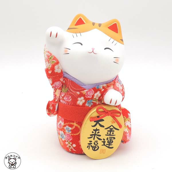 外国人 お土産 日本 喜ぶ 招き猫 まねき猫 浅草 外国人 人気 お土産 開店祝い 招き猫 置物 まねきねこ 開店祝い 貸衣装 レンタル【ちりめん小判招き猫（金運 大）】まねき猫 専門店 雑貨 風水 風水グッズ 猫 雑貨 グッズ プレゼント 小判 金運UPのサムネイル
