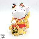 開店祝い 周年祝い お店 プレゼント 招き猫 まねき猫 サロン 招き猫 日本 お土産 居酒屋 カフェ レストラン 美容室 置物 まねきねこ ちりめん着物がかわい...