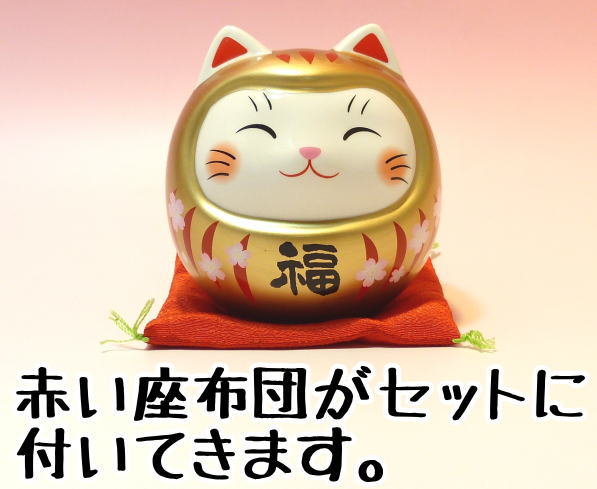 合格祈願 グッズ だるま お守り 貯金箱 おしゃれ お札 かわいい 紙幣 500円玉　招き猫 置物 まねきねこ 開店祝い 【彩絵開運ねこだるま（桜金福・中）（貯金箱）】/あす楽対応 当店オススメ まねき猫 専門店 貯金箱 お札　みけ ミケ 風水 玄関 風水 グッズ 猫 玄関 ok