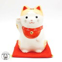 開店祝い 周年祝い 移転祝い 招き猫 置物 招き猫 かわいい 【福おいで招き猫(とら・大)】 高さ12cm 縁起物 小さめサイズ 贈り物 ラッピング ギフト プ...