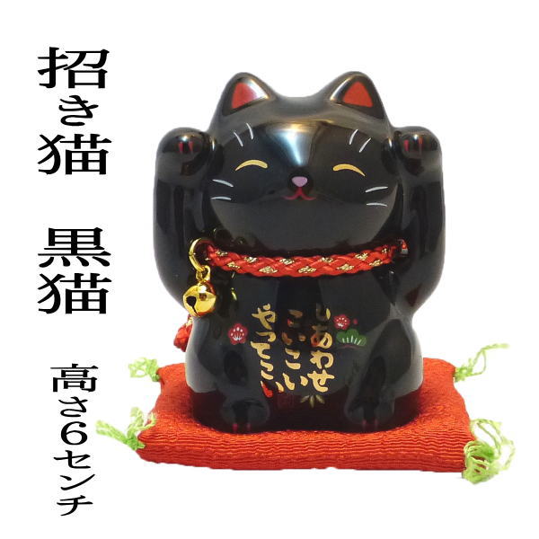 ե Źˤ Ƚˤ ץ쥼 ǭ ޤͤǭ  ץե ں̳ʡǭ()ʪ ξ  µ ǭ ̵ ƥ  ֺ Ҽ 奰å 襤 ǭ   ڻ maneki neko ʪ  ǯˤ