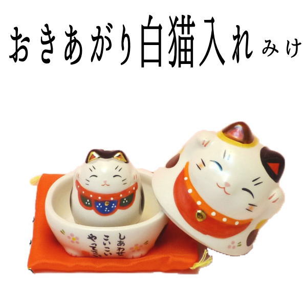 楽天市場】小物入れ 陶器 猫の通販 楽天市場】小物入れ 陶器 猫の通販