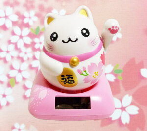 まるまるソーラー幸せ招き猫 桜/金運アップグッズ/招き猫 置物 まねきねこ 開店祝い 桜模様のソーラー招き猫桜色は恋愛運を招きます 【あす楽対応】【金運上昇 開運グッズ 招きねこ 猫 雑貨 グッズ プレゼント】fs3gm】