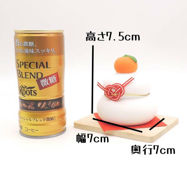 鏡もち 鏡餅 飾り 陶器 おしゃれ オブジェ 正月 飾り 置物 みかん インテリア かわいい 送料無料 ディスプレイ ミニ サイズ オブジェ【鏡餅飾り(小)】迎春飾り干支 置物 新年 挨拶 ノベルティ比較 飾り 風水グッズ 開店祝い 縁起物 お年賀 ノベルティ 粗品 景品 蛇 へび