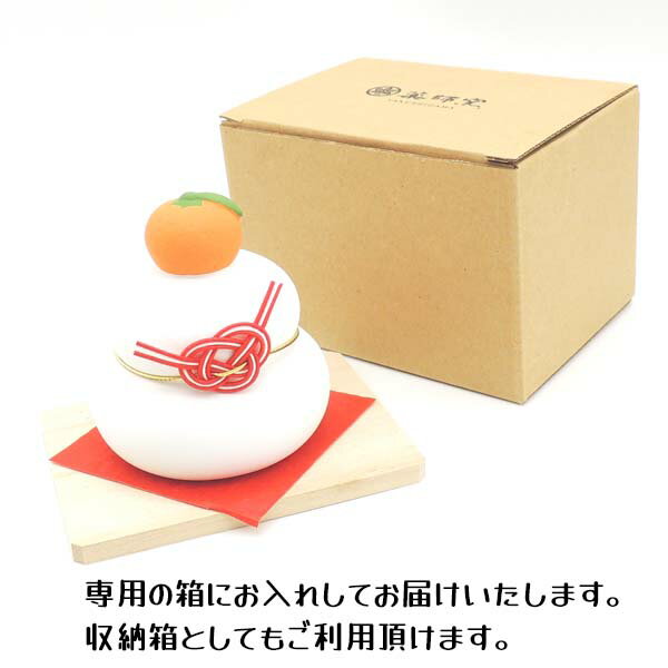 鏡もち 鏡餅 飾り 陶器 おしゃれ オブジェ 正月 飾り 置物 みかん インテリア かわいい 送料無料 ディスプレイ ミニ サイズ オブジェ【鏡餅飾り(小)】迎春飾り干支 置物 新年 挨拶 ノベルティ比較 飾り 風水グッズ 開店祝い 縁起物 お年賀 ノベルティ 粗品 景品 蛇 へび [2]