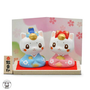 雛人形 コンパクト 招き猫 季節商品 まねきねこ 開店祝い【 錦彩にゃんこ鈴音雛(木台付)】なまつり 飾り ピカチュウ ポケモン にしだあつこ ミニチュア 雛人形 陶器