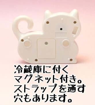 【新商品】ねこタイマー　白猫【招き猫専門店】 キッチンタイマー 料理 タイマー ねこ 白猫 かっぱ橋 ハート 風水 置物 風水グッズ 開店祝い　猫 縁起物 の オルネコイデ】