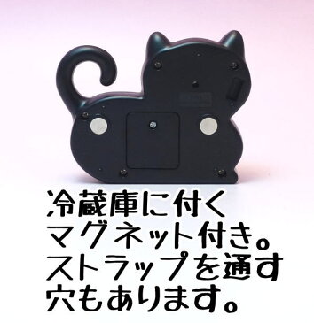 【新商品】ねこタイマー　黒猫【招き猫専門店】 キッチンタイマー 料理 タイマー ねこ 白猫 かっぱ橋 ハート 風水 置物 風水グッズ 開店祝い　猫 縁起物 の オルネコイデ】