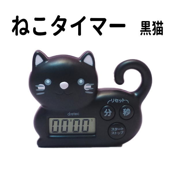 猫グッズ プレゼントにおすすめな猫モチーフのキッチングッズランキング 1ページ ｇランキング