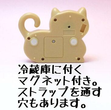 【新商品】ねこタイマー　トラ猫【招き猫専門店】 キッチンタイマー 料理 タイマー ねこ 白猫 かっぱ橋 ハート 風水 置物 風水グッズ 開店祝い　猫 縁起物 の オルネコイデ】