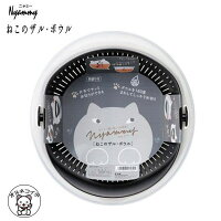 猫 好き な 人 プレゼント おしゃれ 貝印 Nyammy 【ねこのザル・ボウル】【招き猫専門店】1.9L キッチンツール 電子レンジ対応 料理道具 調理器具ざる ぼうる ニャミー おうち時間 おうち時間 母の日 猫好き 食洗機 日本製 大人かわいい雑貨