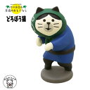 decole デコレ コンコンブル【どろぼう猫】月夜のおもて...
