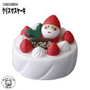 decole デコレ コンコンブル クリスマス【クリスマスケ...