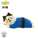 decole デコレ コンコンブル【ほぐされ猫】月夜のおもて...