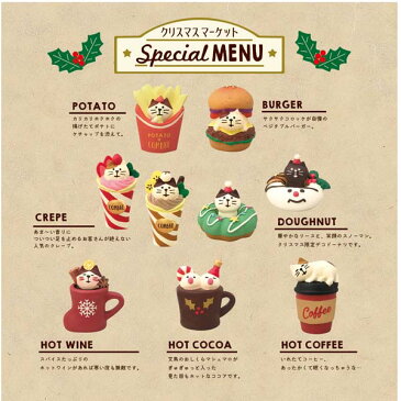 コンコンブル クリスマス デコレ【ぽかぽかコーヒー猫】猫 フィギュア 雑貨 プレゼント かわいい 小物 まねき猫 専門店 招きねこ ウェルカムドール 猫 プレゼント 結婚祝い 贈り物 サンタ】 飾りma 猫グッズ 雑貨 et 828-985 ミニチュア雑貨