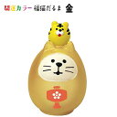 だるま 達磨 プレゼント おしゃれ 置物 コンコンブル 猫 decole デコレ お正月 【開運カラー猫だるま 金】FUKU福MONO 縁起物 神社 開運 招福...