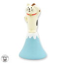 開店祝い 富士山 お土産 グッズ かわいい 雑貨 デコレ コンコンブル concombre decole 招き猫 【富士猫】復刻 インバウンド まねき猫 専門店...