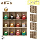 コンコンブル デコレ concomble decole 招き猫 【枡目木箱】12マス 16マス 9マス 9マス(小)豆福 縁起物 神社 開運 招福 猫 雑貨 か...