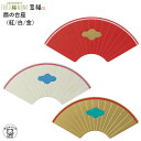ポイント消化 消費 コンコンブル デコレ concomble decole 招き猫 【扇の台座(紅/白/金)】豆福 縁起物 神社 開運 招福 猫 雑貨 かわいい...