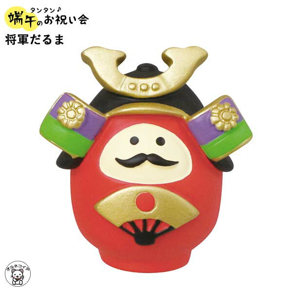コンコンブル concombre decole デコレ【将軍だるま】五月飾り こどもの日 端午の節句 猫雑貨 飾り 猫好き フィギュア 猫グッズ 雑貨 ミニチュア雑貨 828-508 ss rsのサムネイル
