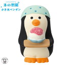 コンコンブル concombre decole デコレコンコンブル 夏【かき氷売りペンギン】氷の楽園 まねき猫 専門店 招きねこ ウェルカムドール 猫 シーズン...