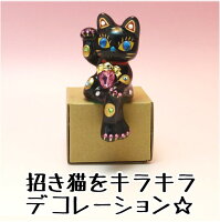 招き猫の置物 で縁起がいい ゆるっとかわいい玄関オブジェのおすすめプレゼントランキング 予算5 000円以内 Ocruyo オクルヨ 招き猫の置物 で縁起がいい ゆるっとかわいい玄関オブジェのおすすめプレゼントランキング 予算5 000円以内 Ocruyo オクルヨ