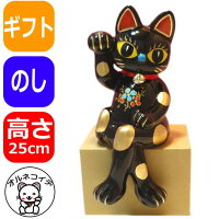 開店 開業祝いのプレゼントに おしゃれで可愛い 招き猫 のおすすめランキング 1ページ gランキング 開店 開業祝いのプレゼントに おしゃれで可愛い 招き猫 のおすすめランキング 1ページ gランキング