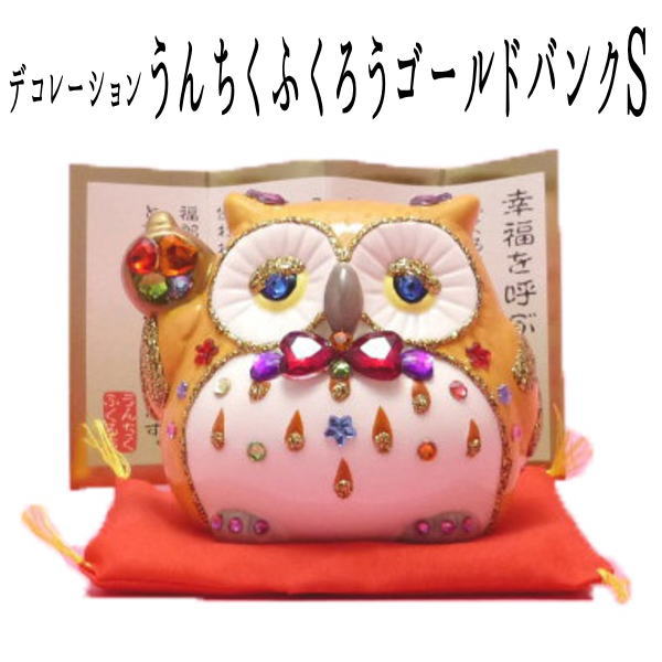 ダイアゴン横丁〜イーロップのフクロウ百貨店② | ぼちぼち工作