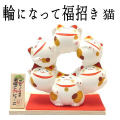 https://thumbnail.image.rakuten.co.jp/@0_mall/manekineko-orner/cabinet/03696829/05604370/imgrc0066180859.jpg