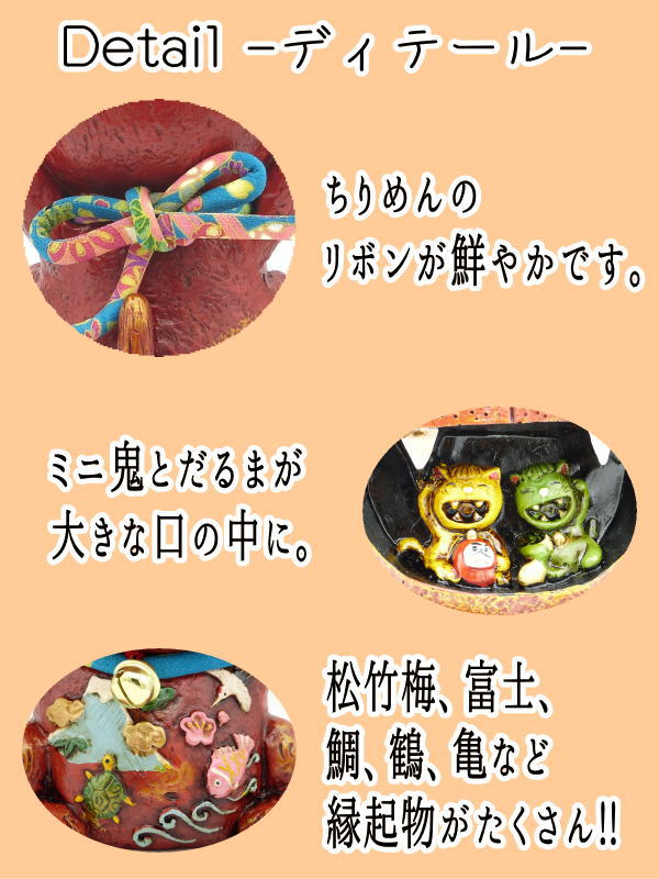 節分 飾り 置物 まねきねこ 開店祝い 招き猫と鬼のコラボレーション 【オニ猫（特大）高さ20.5cm】あす楽対応/ラッピング無料/鬼の置物 縁起物 節分飾り 松竹梅 鬼 風水 新入荷