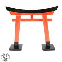 鳥居 置物 ミニ 稲荷 模型 フィギュア 小さい ミニチュア 置物 魔除け 【鳥居(朱色)高さ13cm】神社 神棚 インバウンド お土産 厄除け 招き猫 招福鳥...