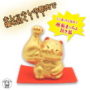 招き猫 筋肉 猫 グッズ プレゼント 招き猫 置物 開店祝い【(小)剛腕まっちょ招き猫(右手招き)】 おしゃれ まねきねこ 置物 招き猫グッズ 販売 開運グッズ...