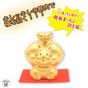 招き猫 置物 まねき猫 筋肉 ムキムキ プレゼント 招き猫 置物 開店祝い【(小)剛腕まっちょ招き猫(両手招き)】 おしゃれ まねきねこ 招き猫グッズ 開運グッ...