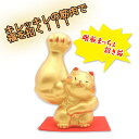 招き猫 筋肉 ギフト 猫 ジム 開店祝い 猫グッズ プレゼント 招き猫 置物 【(大)剛腕まっちょ招き猫(右手招き)】 おしゃれ まねきねこ 置物 開運グッズ ...