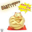 猫グッズ プレゼント 招き猫 ゴールド 置物 開店祝い【(大)剛腕まっちょ招き猫(サイドチェスト)】 おしゃれ まねきねこ 置物 招き猫グッズ 小物 販売 開運...
