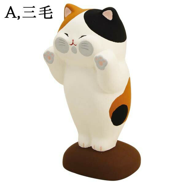 招き猫 おしゃれ 開店祝い【ぺったり猫（3種）】三毛 茶トラ グレー 招き猫 専門店 アクリル版 パーティション 受付 カウンター 仕切り まねきねこ 置物 招き猫グッズ 招き猫 小物 販売 開運グッズ リュウコドウ 金運アップ 風水 置物 風水グッズ 縁起物 誕生日