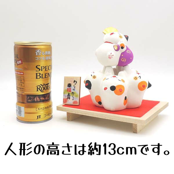 合格祈願 グッズ 招き猫 開店祝い 周年祝い 金運アップグッズ 合格祈願 【わっしょい幸福上昇（猫）】 招き猫 置物 まねきねこ 置物 招き猫グッズ 招き猫 小物 販売 開運グッズ リュウコドウ 金運アップ 風水グッズ 縁起物 の オルネコイデ】 manekineko-orner-10000900 浅草の招き猫専門店オルネコイデ サンプル画像2